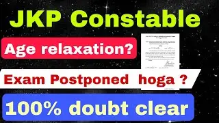JKP Constable Exam Postponed ? 😮 || Age relaxation hoge kya ? #jkssb