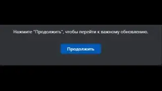 Очень важное обновление oculus