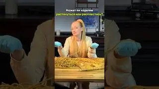 На сколько растягивается подвесная #макраме мебель? 💁🏼‍♀️ ответ в видео!