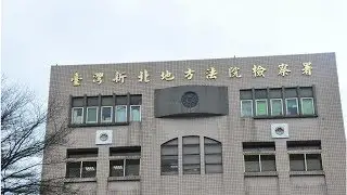 社工 侵占癌末婦人逾百萬存款 | 聯合新聞網