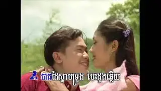 សន្យាដួងចិត្ត - មាស សាលី & ទូច ស៊ុននិច
