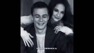Маша и Илья)🖤 