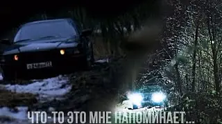 ЧТО-ТО ЭТО МНЕ НАПОМИНАЕТ… Паша Пэл