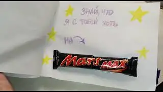 С днём рождения, меня