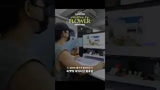 #LUCY 가 알려주는 티켓팅 대기시간 활용법