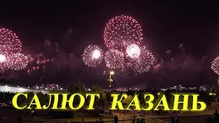 Салют в Казани на день республики