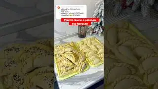 THE SAMSA RECIPE EVERYONE ASKED FOR😍 SUBSCRIBE✅ 