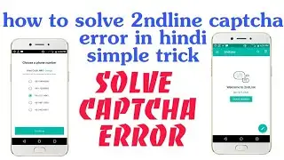 how to solve 2ndline captcha error problem in hindi
