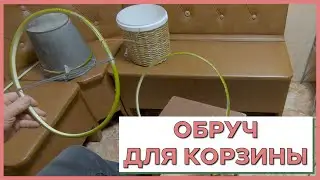 HOOP for a future BASKET 