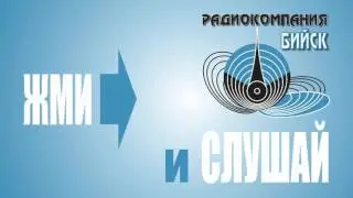 Новый начальник УВД г. Бийска И. Языков. Три первых месяца работы в Бийске