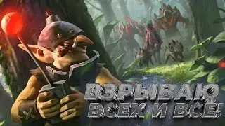 🔥 Взрываю ВСЕХ и ВСЁ на Течисе (если не в БАНЕ) ⊳ Dota 2 Stream🔥