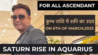 SATURN RISE IN AQUARIUS FROM 6TH MARCH 2023 FOR ALL ASCENDANT