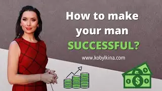 Preview - The feminine field – how to make your man successful