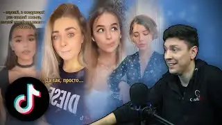 TikTok - Звенящий бред