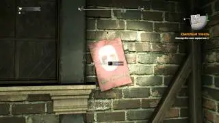 Dying Light: The Bozak Horde DLC. How to find (Где находится вход в ДЛС)