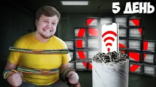 Прожил 7 ДНЕЙ БЕЗ ИНТЕРНЕТА и Каких Либо Гаджетов - челлендж  - проверил дофаминовый детокс