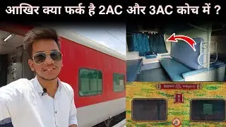 18190 Tatanagar express 2 tier AC train journey*यह लोग नही सुधर सकते*🤦🏻‍♂️🤷‍♂️