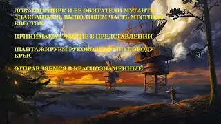#15 - ATOM RPG. ЦИРК! УГОВАРИВАЕМ МУТАНТОВ СНЯТЬСЯ В ПОРН-ЛЕНТЕ. ВЫХОДИМ НА АРЕНУ.
