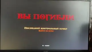 God of War 3 лагает на PS5. Невозможно пройти из-за ошибки
