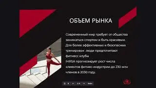 Стартап Лаборатория