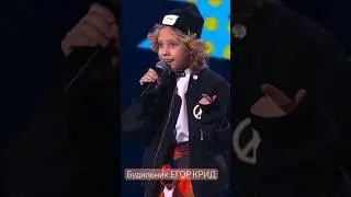 Будильник кавер Егор Крид