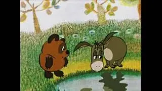 Смешная психология-2. Винни-Пух и ослик Иа