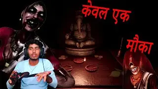 Mystical Challenge: Can I Save Kamla from the Chudel ?  Ep-2