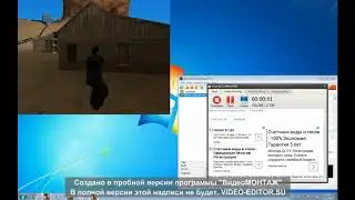 Как +Сщить в самп?? видеоурок