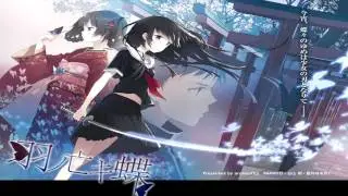 Marie & Shimotsuki Haruka - Hane no Naki Chou (HQ)