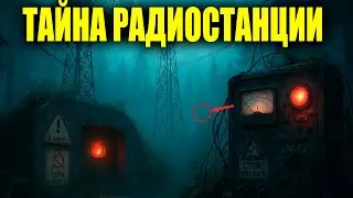 Призрак в эфире: Тайна советской радиостанции УВБ-76, которая вещает 40 лет