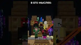 Иногда приходится прощаться с крутыми людьми #short #shorts #minecraft #майнкрафт