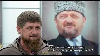 Расул Алиханов и Мисрина Магомедова. (Дагестан и Чечня)