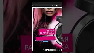 Как создать карточку товара на вайлдберриз?#figma#wildberries#инфографика #карточкатовара#midjourney