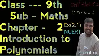 L-1. introduction to Polynomials class 9th and Excercise 2.1