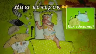 V L O G  с мини реборном Самирой 🚂 как сшить шапочку с ушками