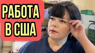 Как устроилась на работу…. История моей первой ученицы