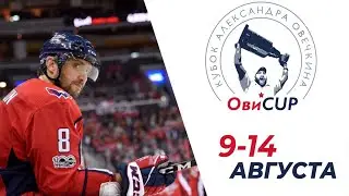 Атлант 09 (Мытищи) - Ак Барс 09 (Казань)