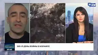 Перед ударом по Ирану и туннели 