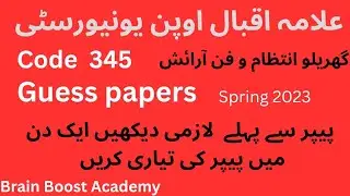 code 345 guess papers aiou | Aiou code 345 important questions || #guesspapers #aiou #guess #spring