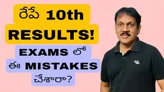 AP SSC RESULTS DATE- 10th Class Results