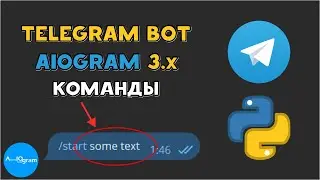 РАБОТА С КОМАНДАМИ в AIOGRAM 3 | PYTHON TELEGRAM BOT | CommandStart, Command, args