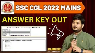 SSC CGL 2022 MAINS 📄 Answer Key Out 🔥🔥