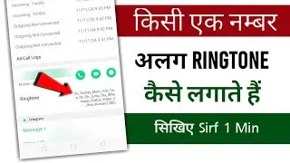 Har Number Par Alag Alag Ringtone Set Kare