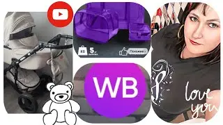 Сумка в роддом 🤰👜 Покупки Wildberries👩‍🍼