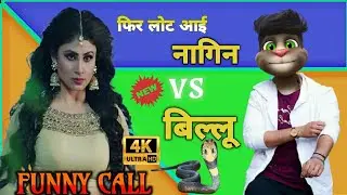 फिर लौट आई 