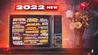 🔥Prevyu uchun Eng noyob, Eng yangi Stillar to`plami • 2022