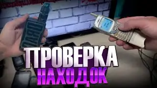 ТЕХНИКА НАЙДЕННАЯ НА СВАЛКЕ - ПРОВЕРКА НАХОДОК СО СВАЛКИ И МУСОРОК 