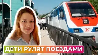 71-й сезон Детской железной дороги в Оренбурге