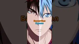 ГЛАВНАЯ СЛАБОСТЬ РЁТА КИСЕ!? #аниме #анимемомент #anime #animeedit #баскетбол