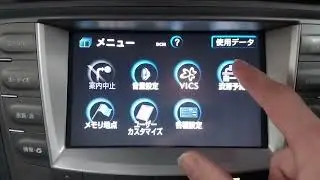 IS250, IS350, ISF - How to stop navigation maps from showing up